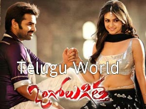 Ongole Githa by 
 Telugu World